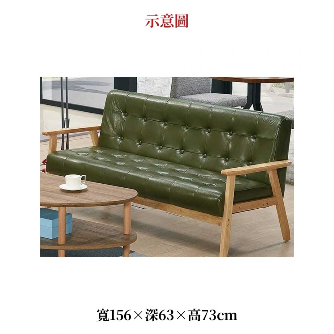 2026 格英蘭綠色皮沙發大