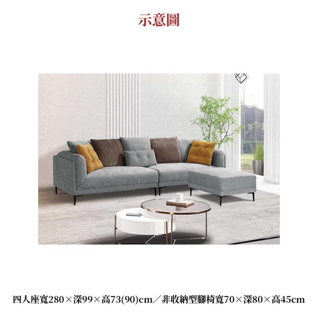 2026 克帕布L型沙發