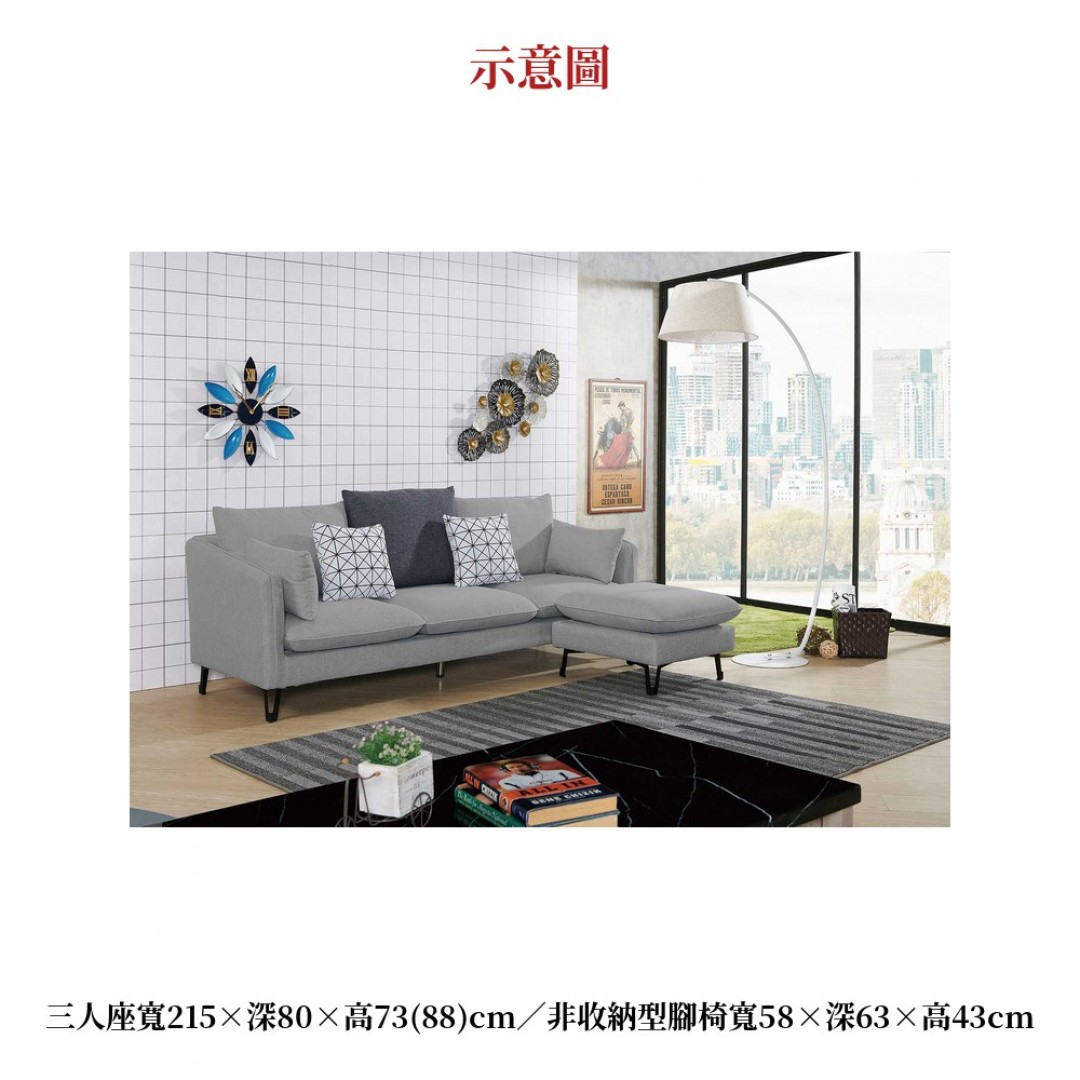 2026 戴亞莫灰色布L型沙發