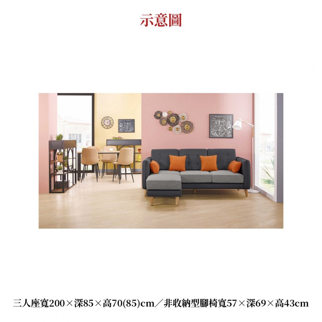 2026 勒奧岡灰色貓抓布L型沙發