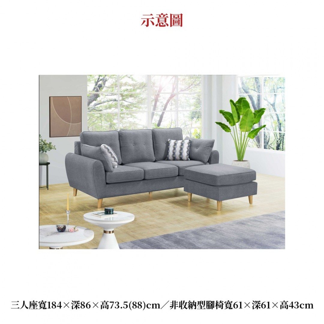 2026 捷可貓抓布L型沙發