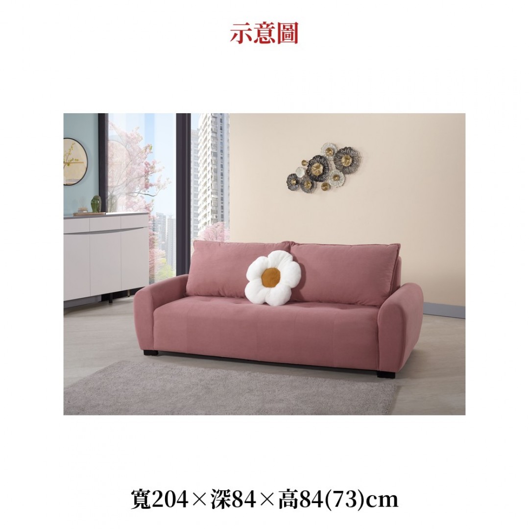 2026 克莉萊布沙發