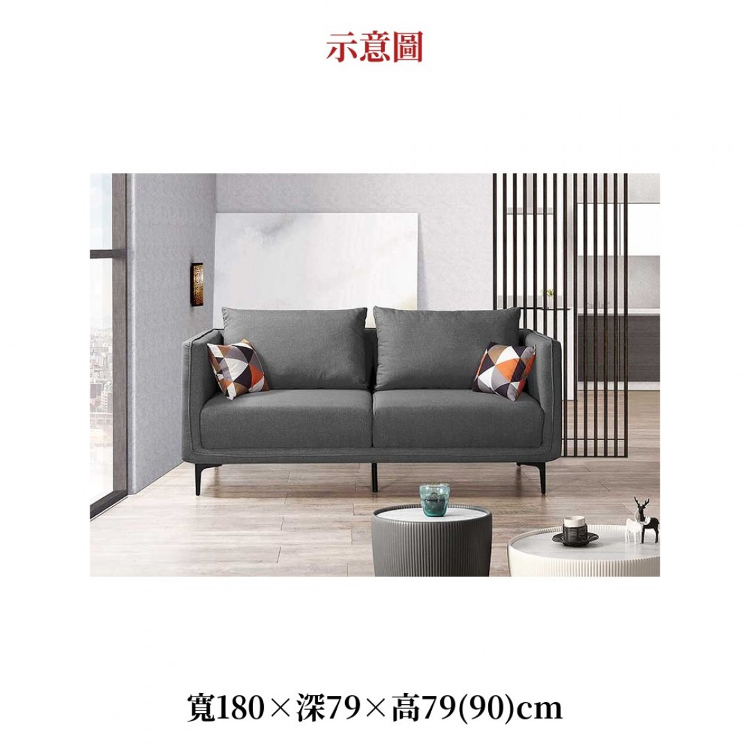 2026 恩剛布沙發