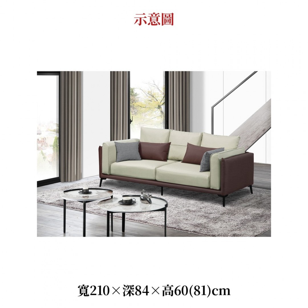 2026 柏艾林貓抓皮沙發