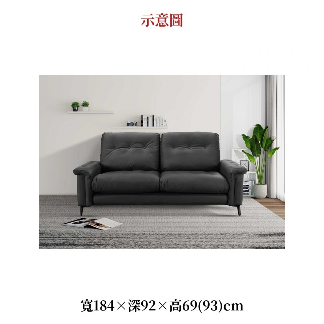 2026 爾普曼黑色皮沙發