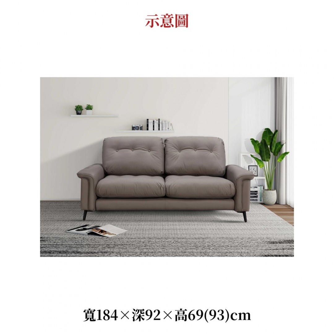 2026 爾普曼卡其色皮沙發
