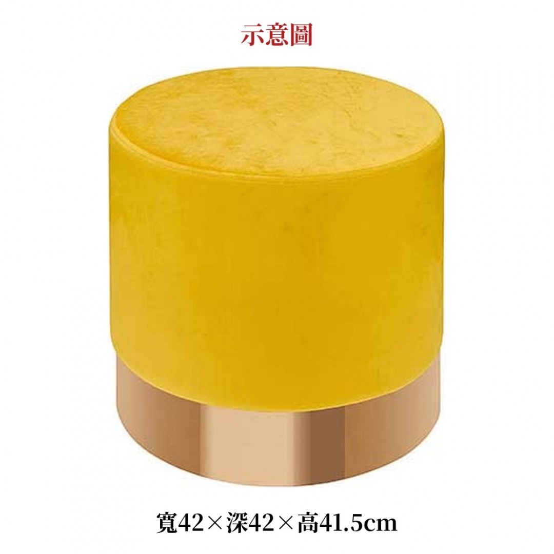 2026 爾瓦加黃色圓凳