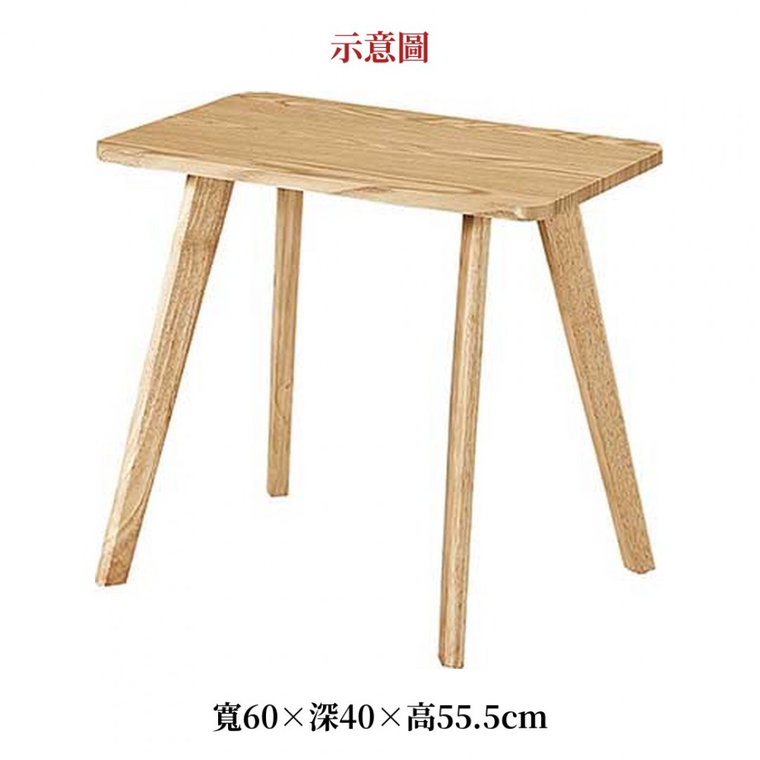 2026 寧蒙小茶几