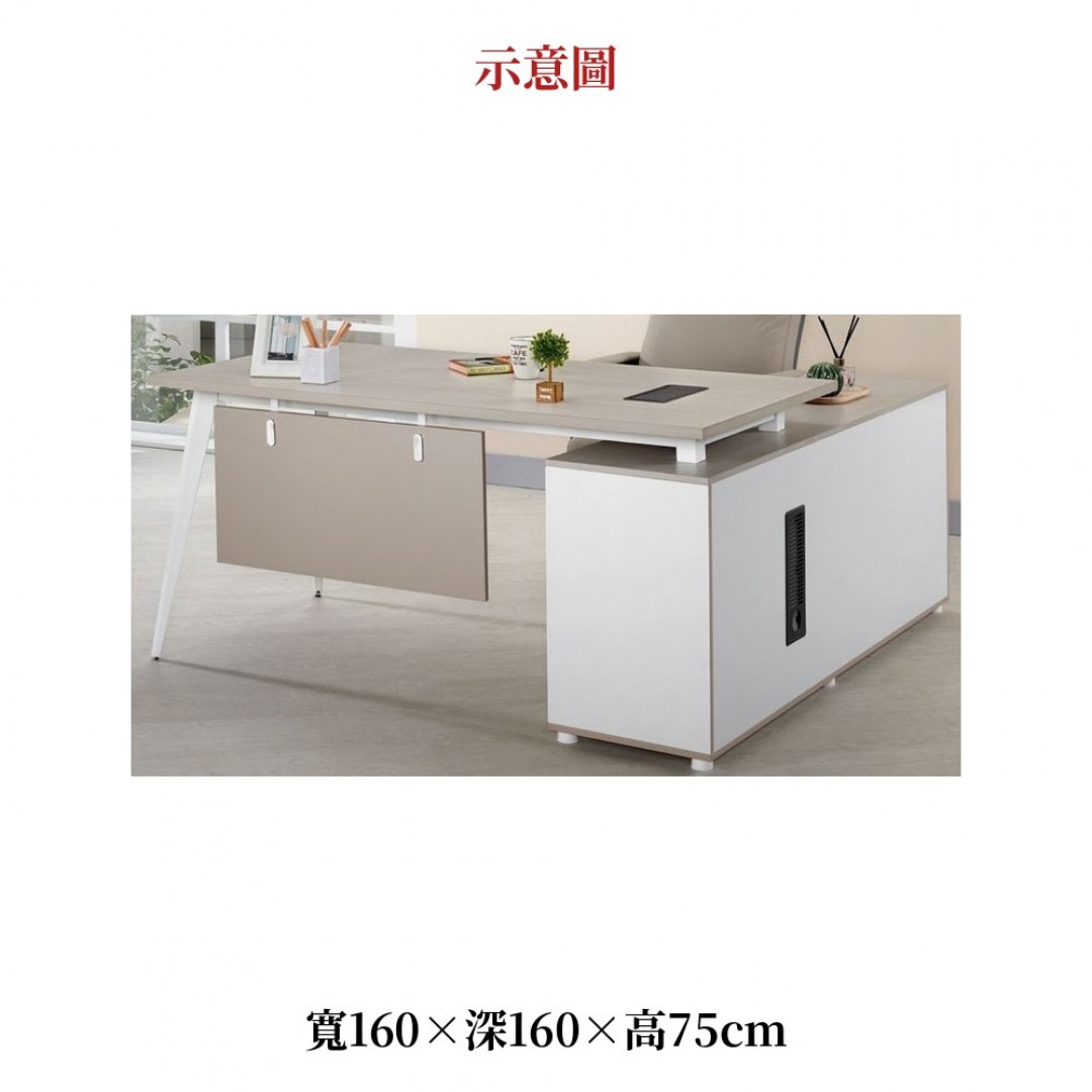 2026 維莎納辦公桌右向