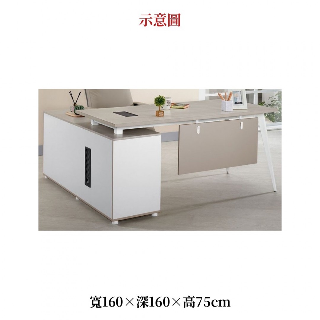 2026 維莎納辦公桌左向