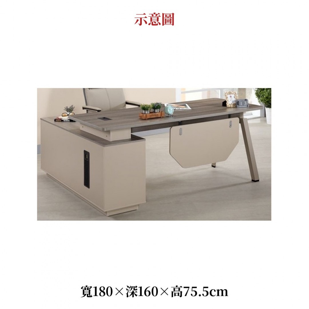 2026 爾維斯辦公桌左向