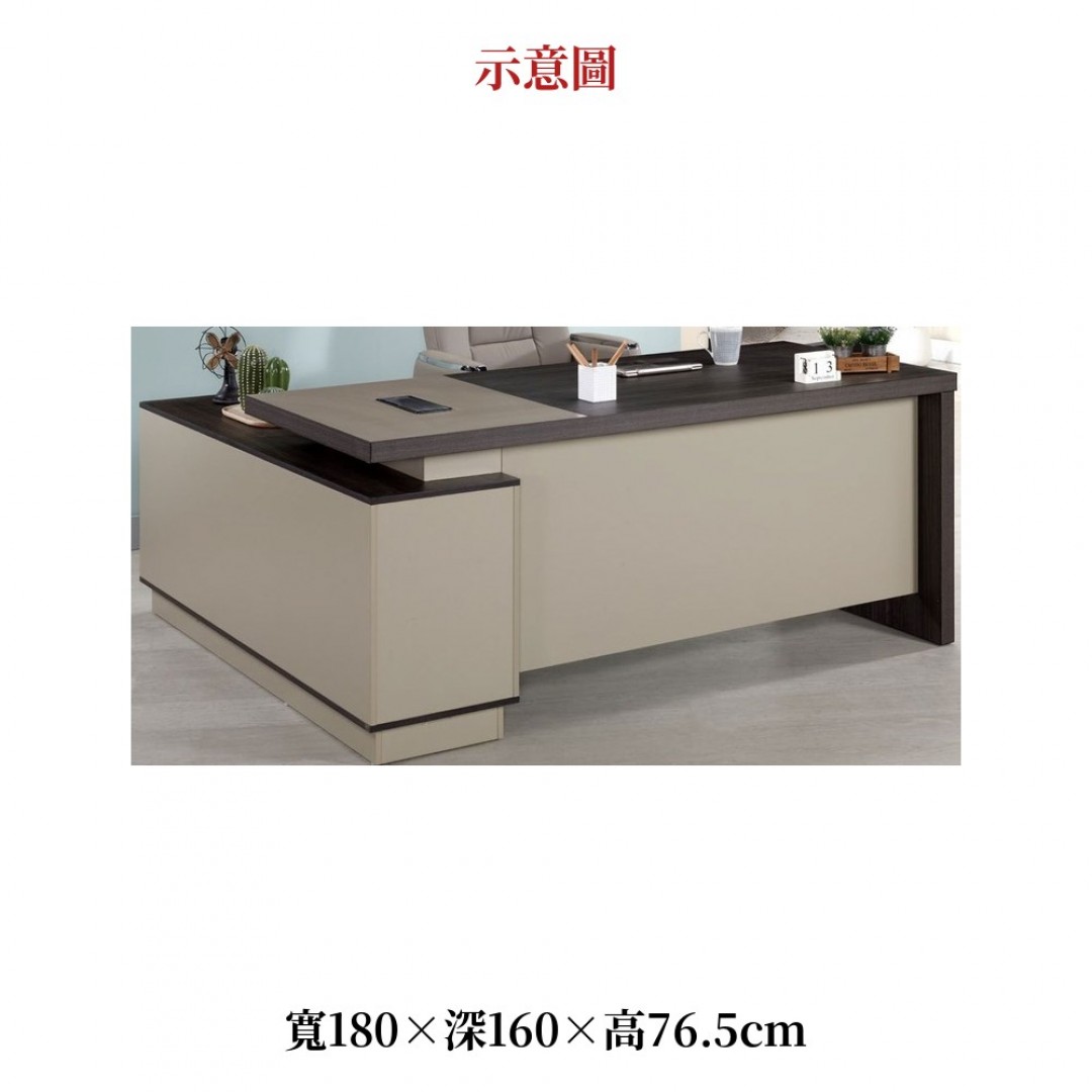 2026 普斯蘭辦公桌左向