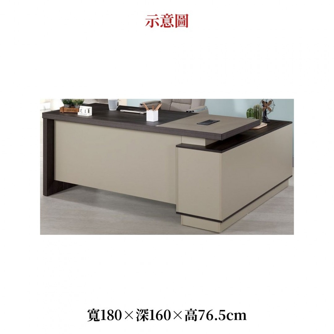 2026 普斯蘭辦公桌右向