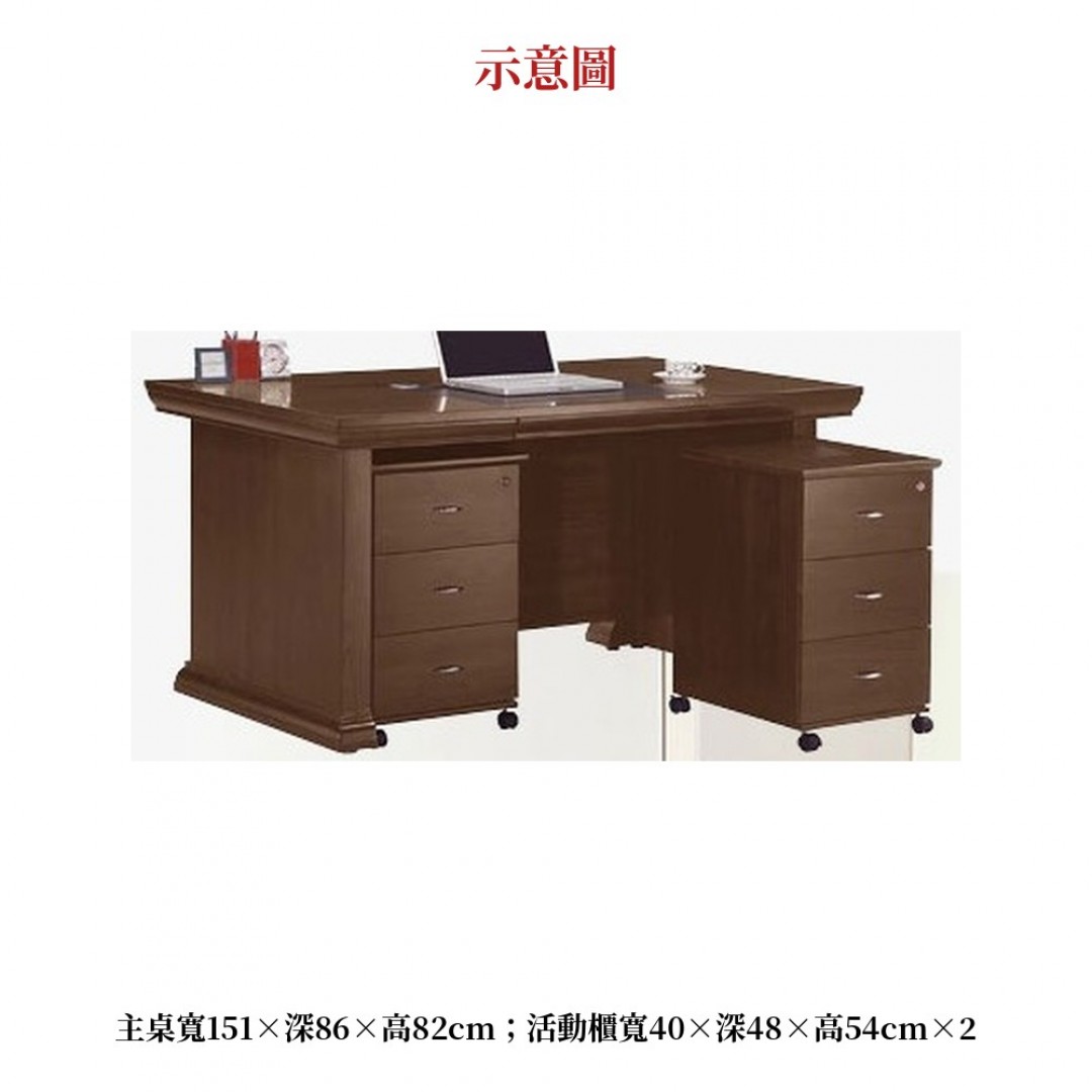 2026 斯席胡桃辦公桌組