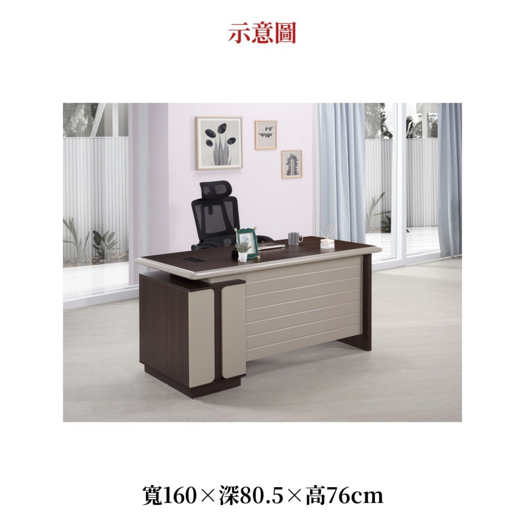 2026 斯菲曼辦公桌