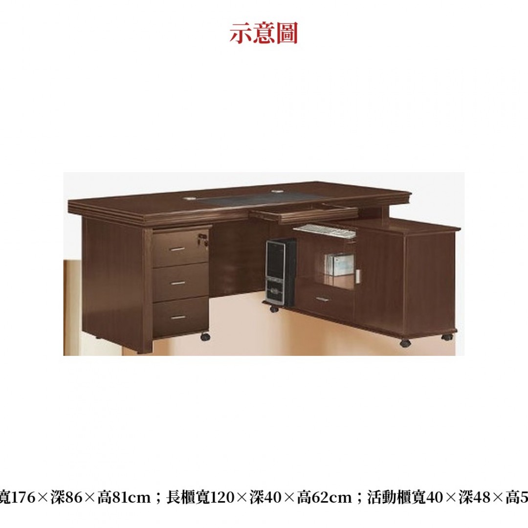 2026 泉高胡桃辦公桌組大