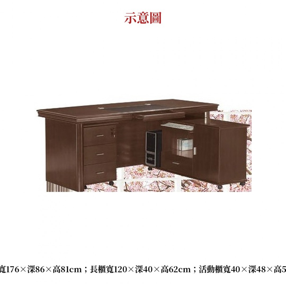 2026 布川胡桃辦公桌組
