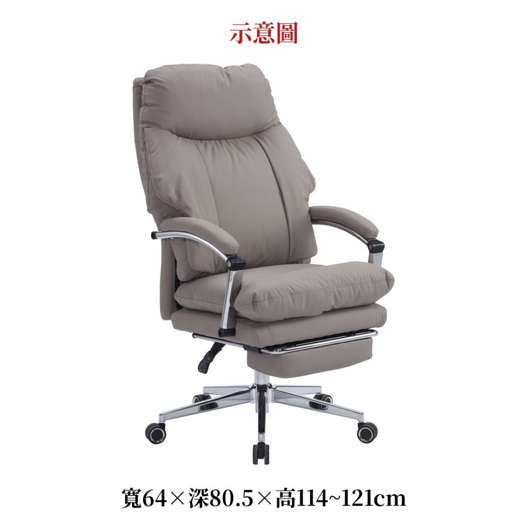 2026 博賽灰色貓抓皮辦公椅