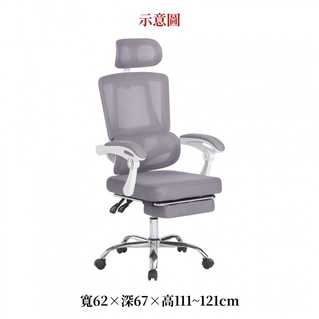 2026 西葛倫灰色午休椅