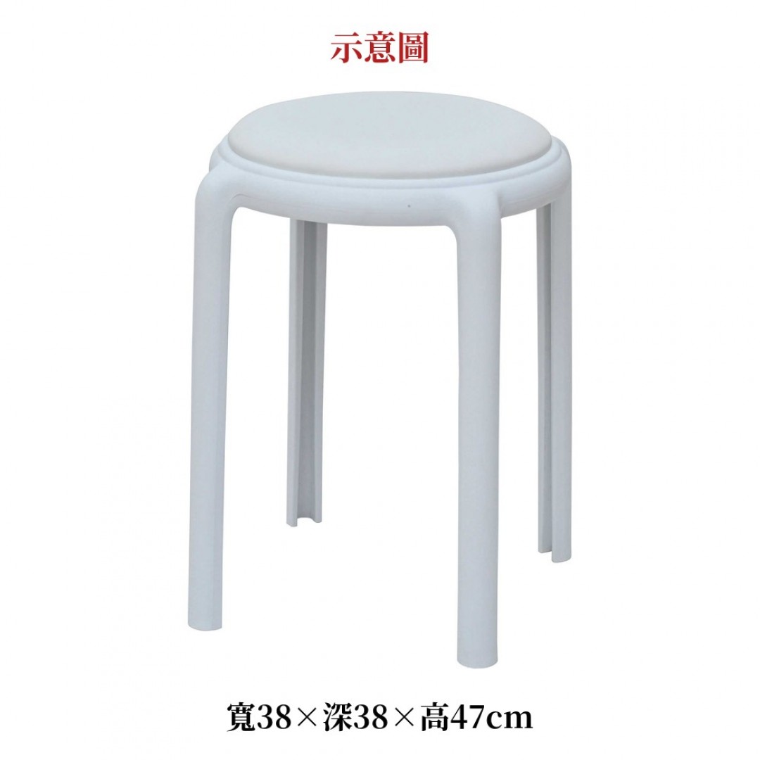 2026 勒策皮面圓椅凳白色