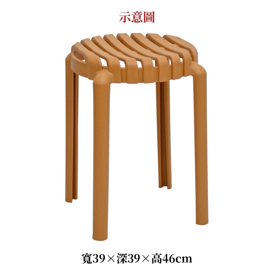 2026 登明圓椅凳橘色