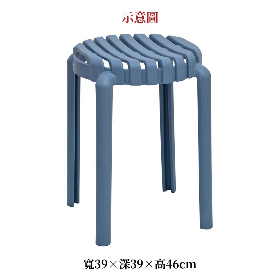 2026 登明圓椅凳灰藍色