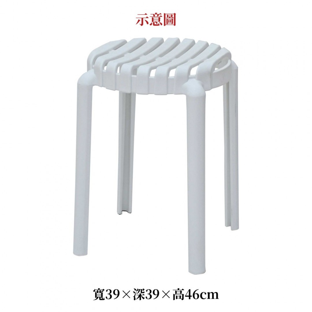 2026 登明圓椅凳白色