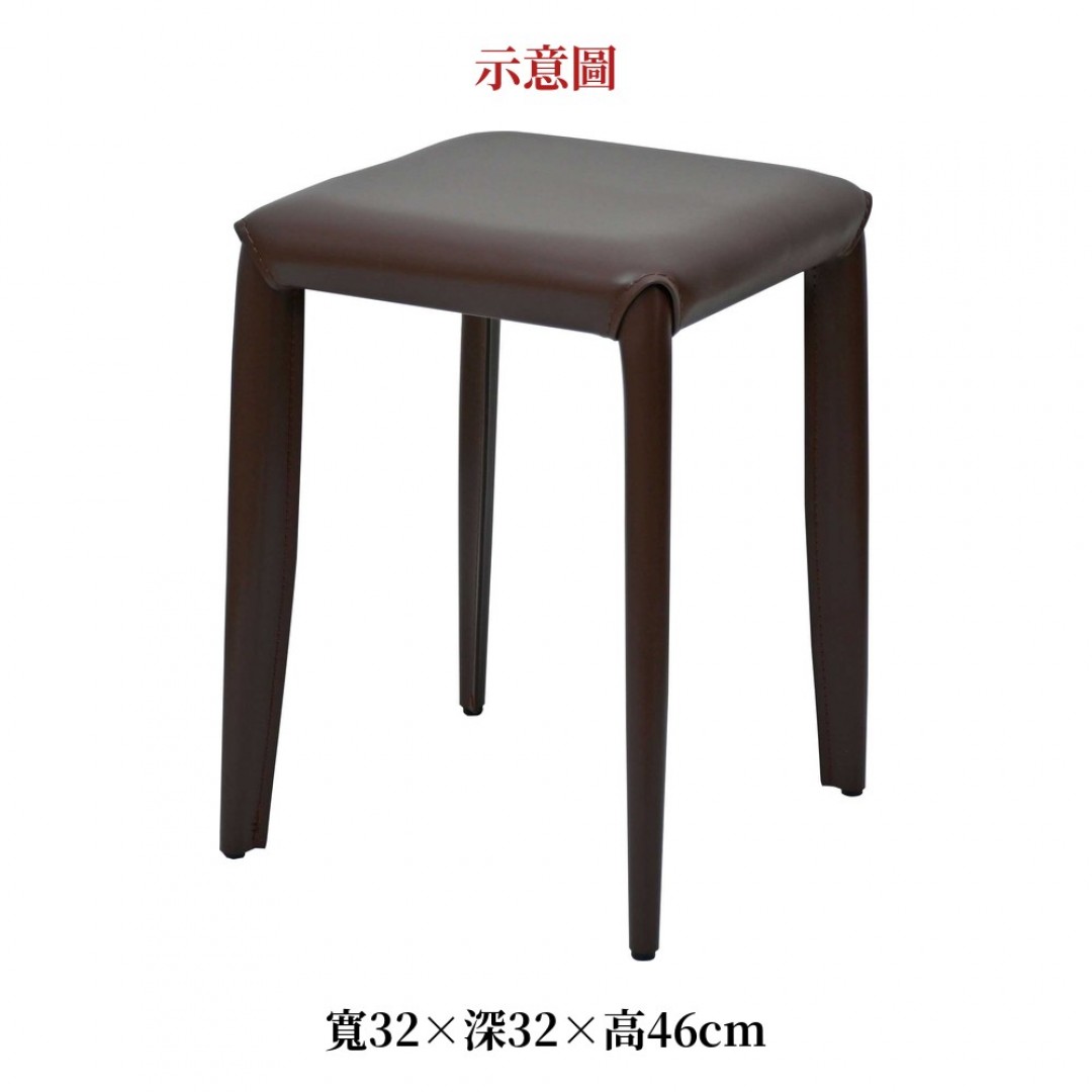 2026 鞍馬皮方椅凳深咖啡色