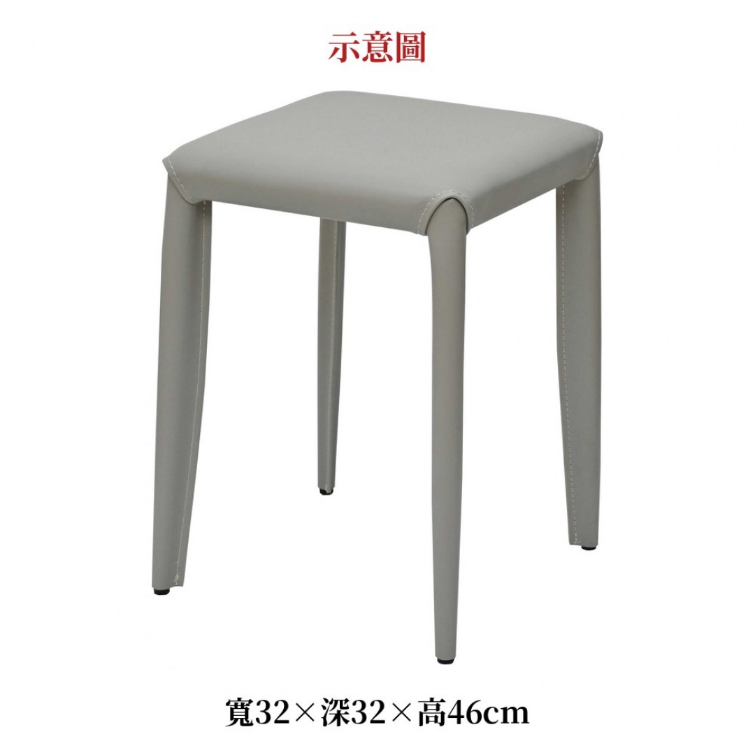 2026 鞍馬皮方椅凳淺灰色