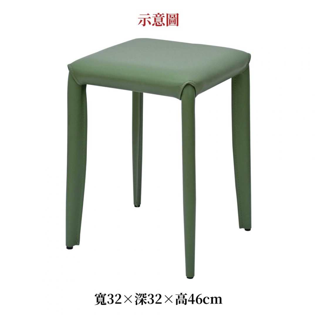 2026 鞍馬皮方椅凳豆綠色