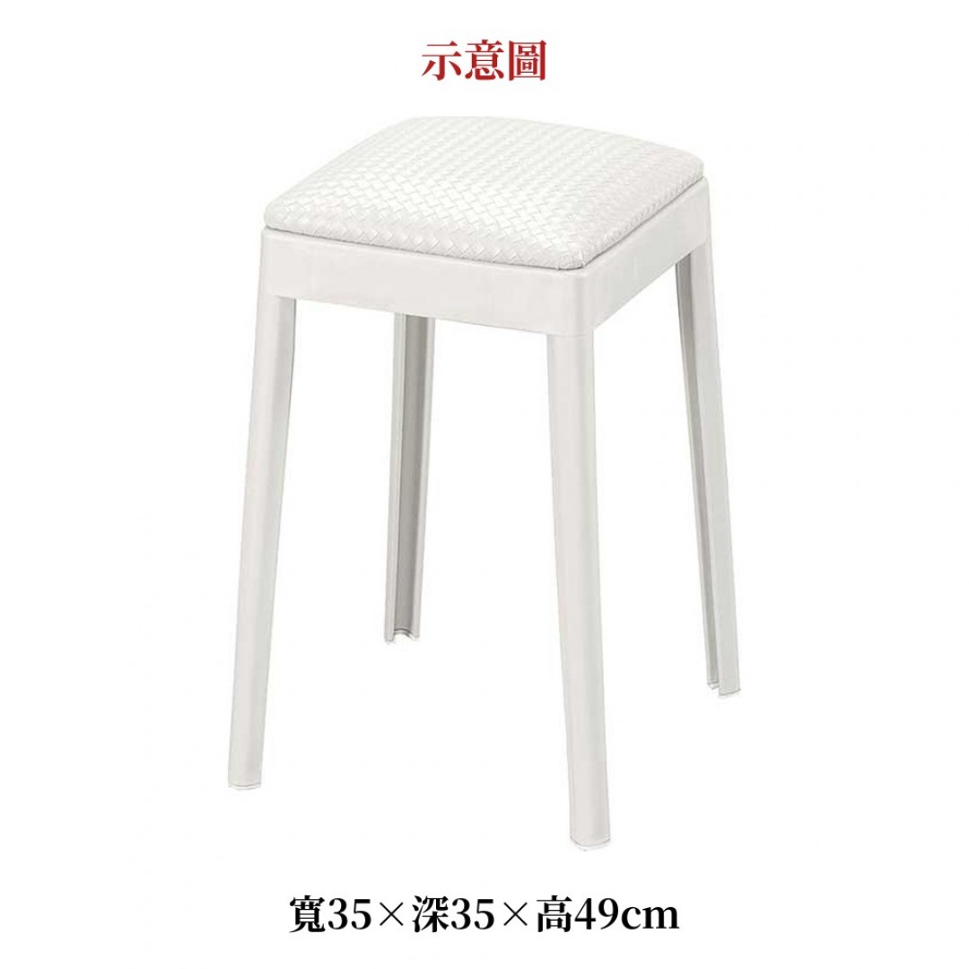2026 筑都皮面方凳白色