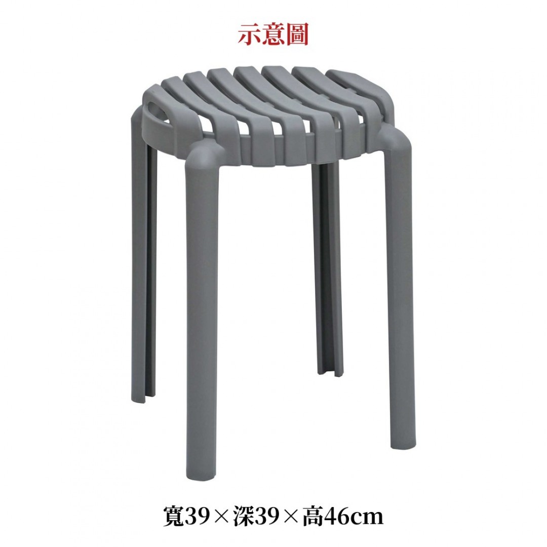 2026 登明圓椅凳灰色