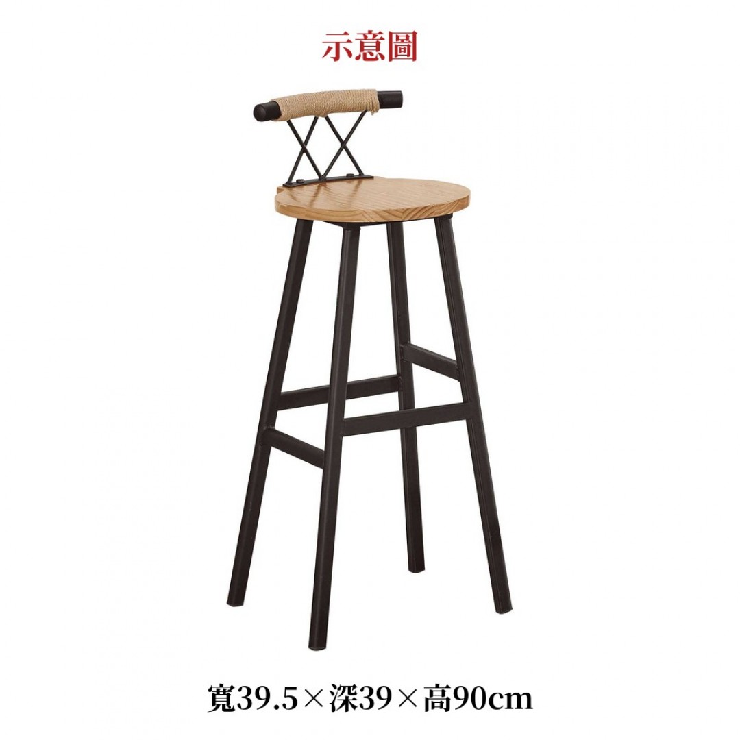 2026 山蔚實木吧台椅