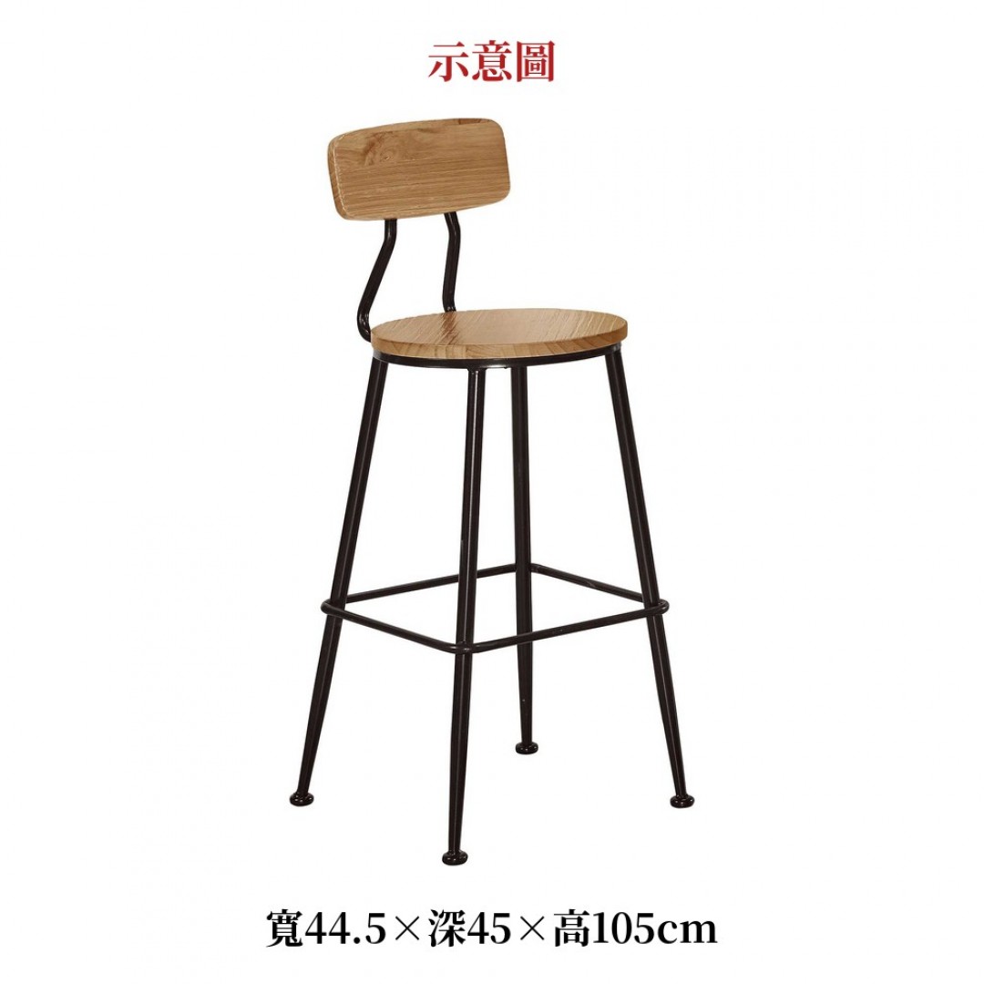 2026 生蒲實木吧台椅