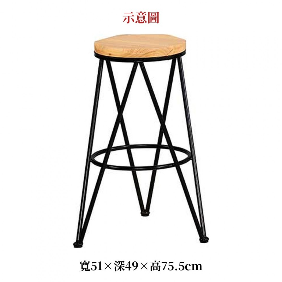 2026 卡塔實木吧台椅