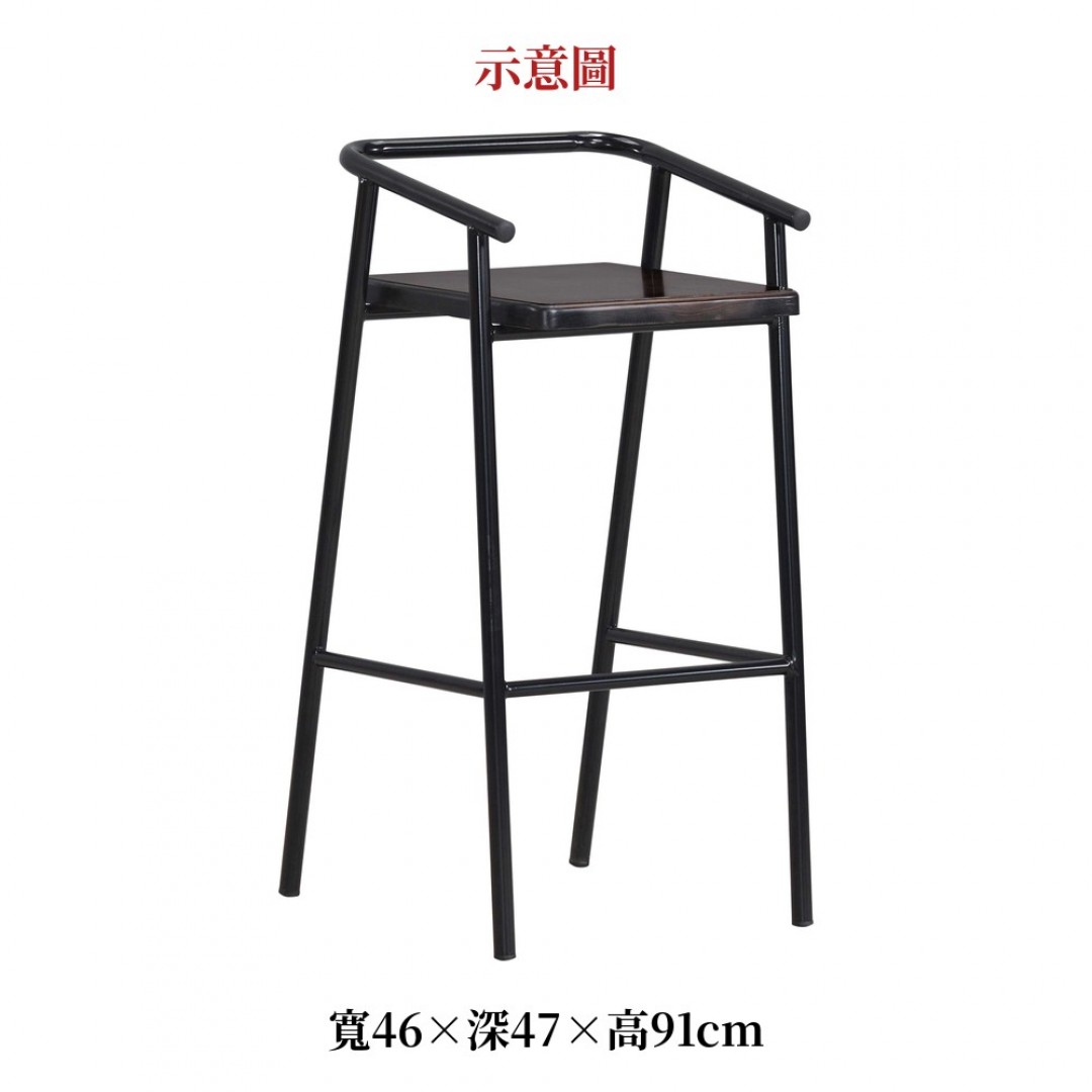 2026 爾沃實木吧台椅