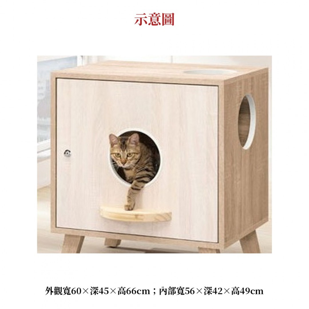 2026 約貓砂櫃右開簡
