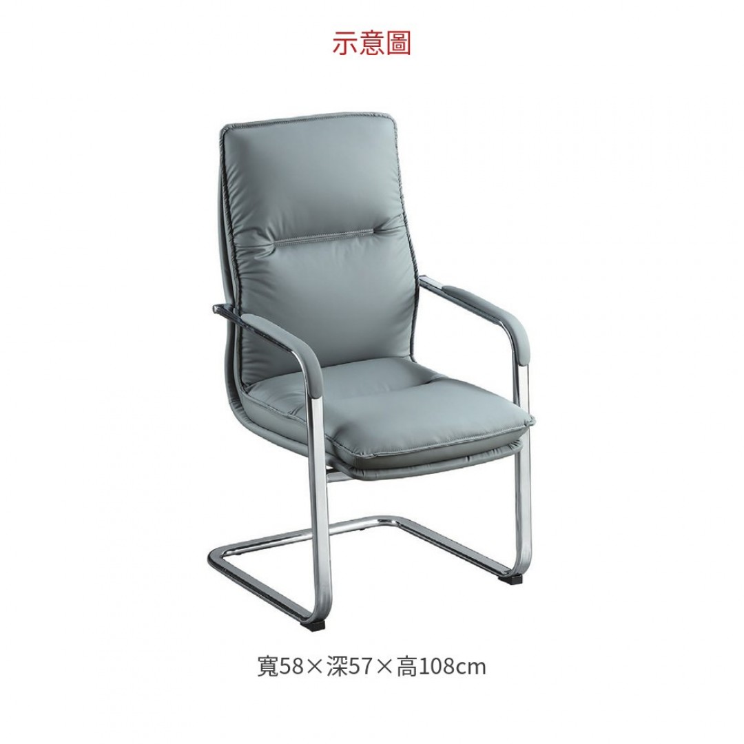 2026 D8068灰皮辦公椅背