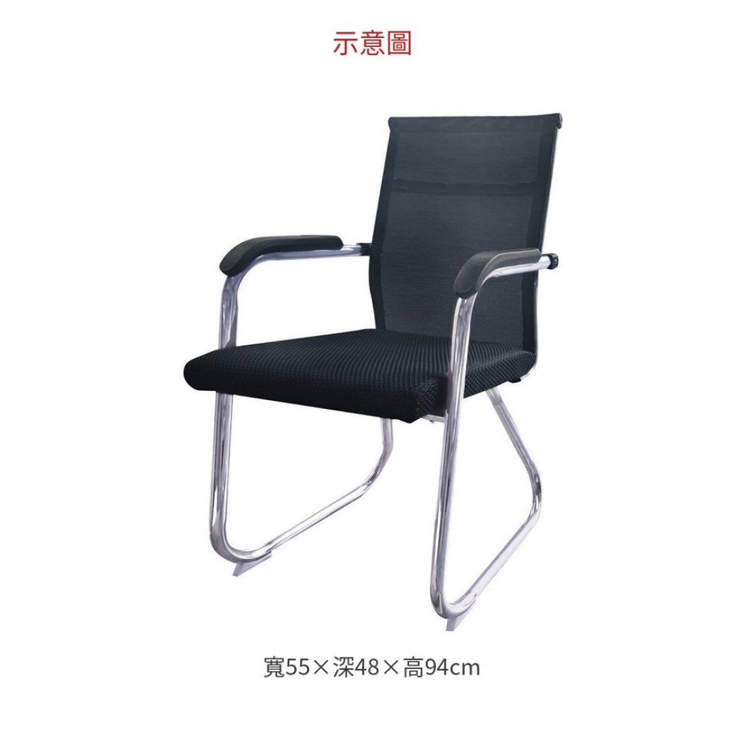 2026 4029辦公椅(黑網布)