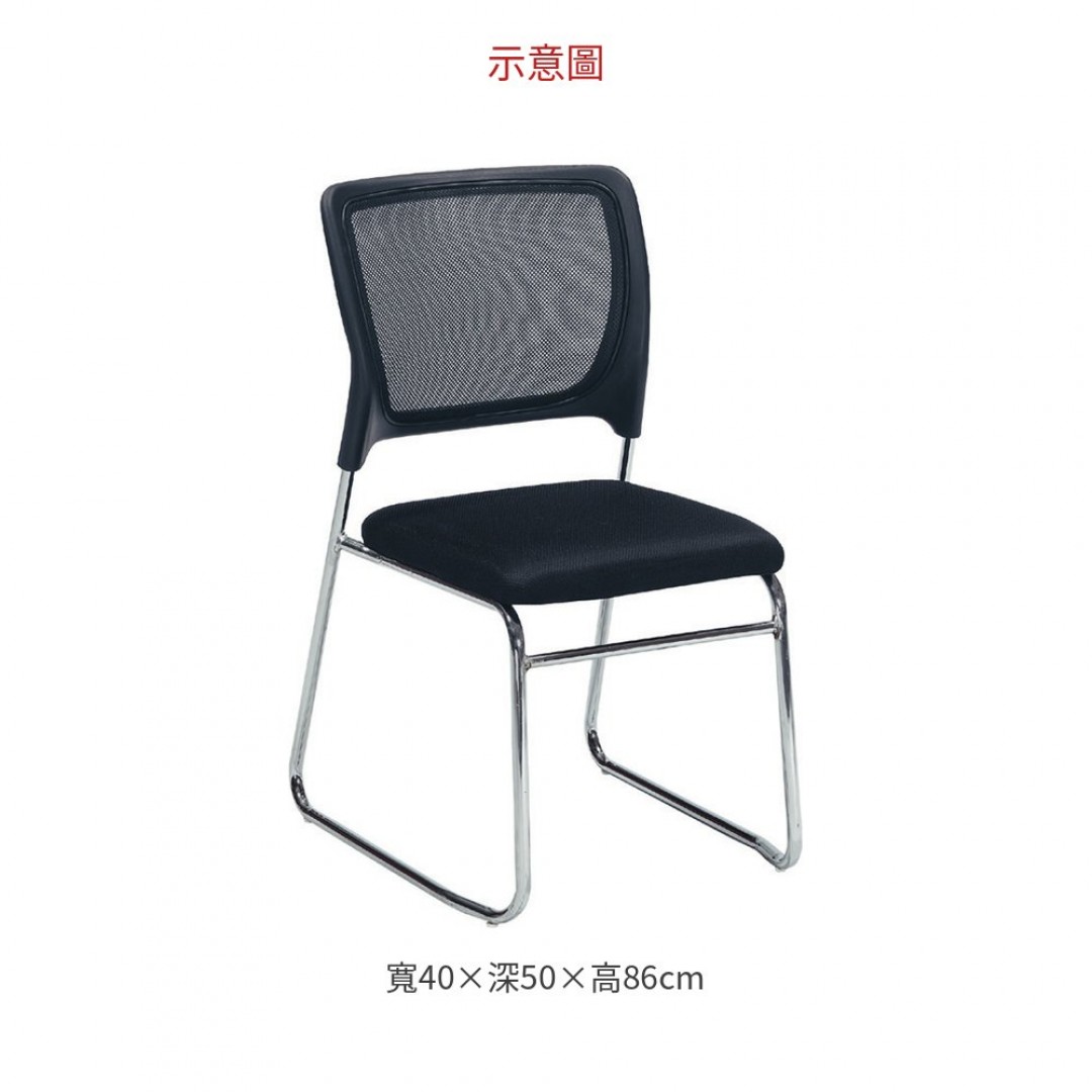 2026 079辦公椅(黑網布) 1000-14