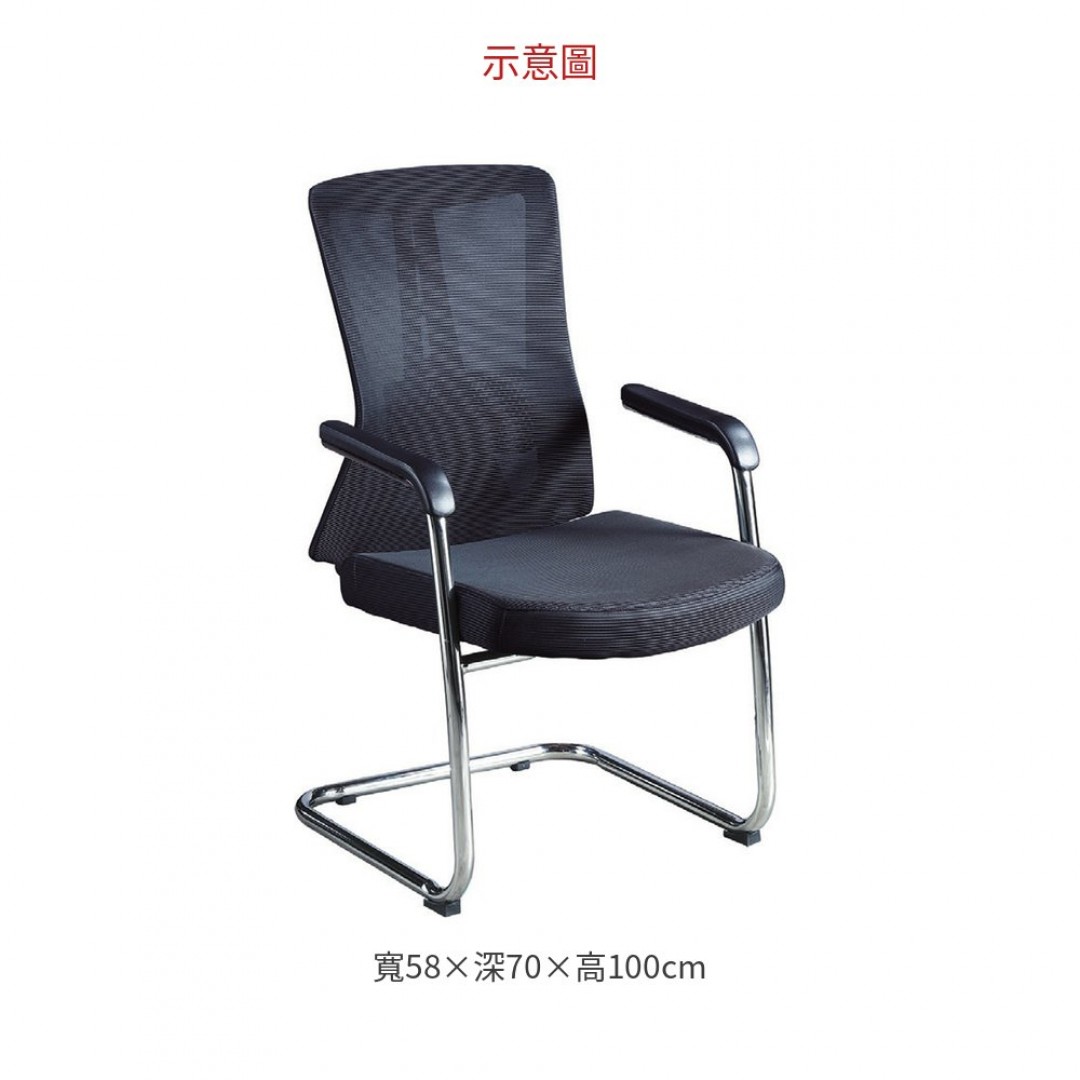 2026 黑色辦公椅背