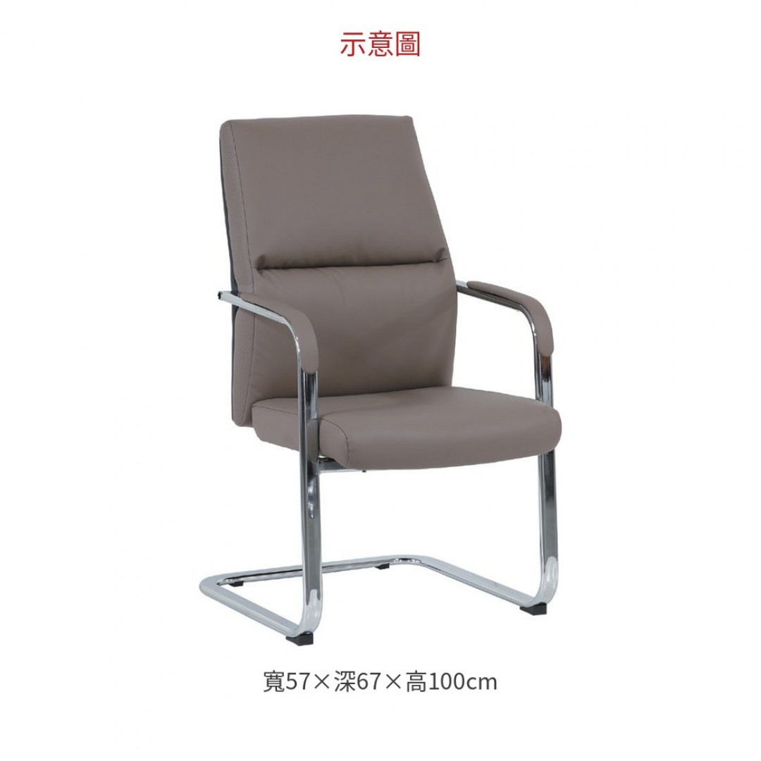 2026 T035灰皮辦公椅