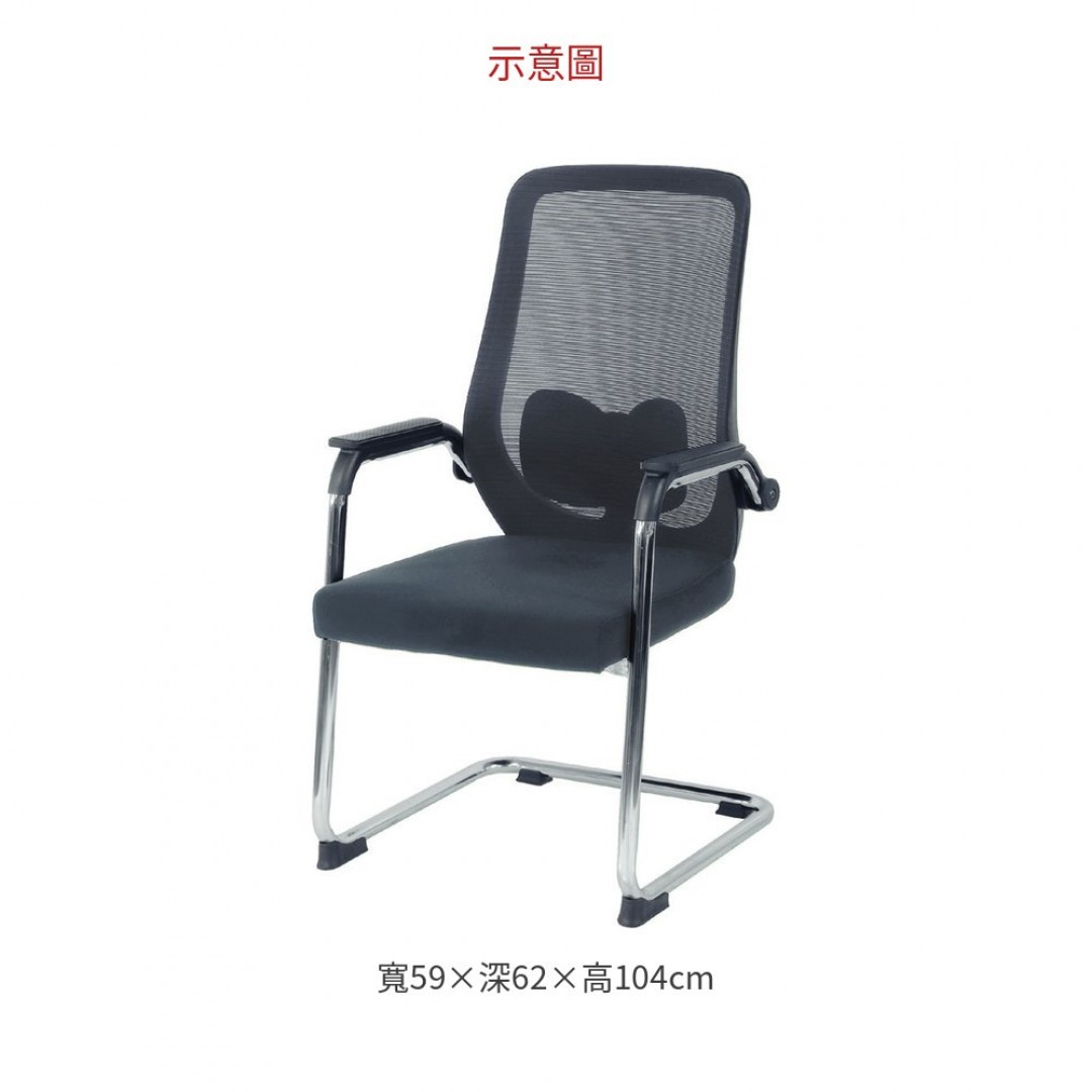 2026 607C辦公椅(灰網)