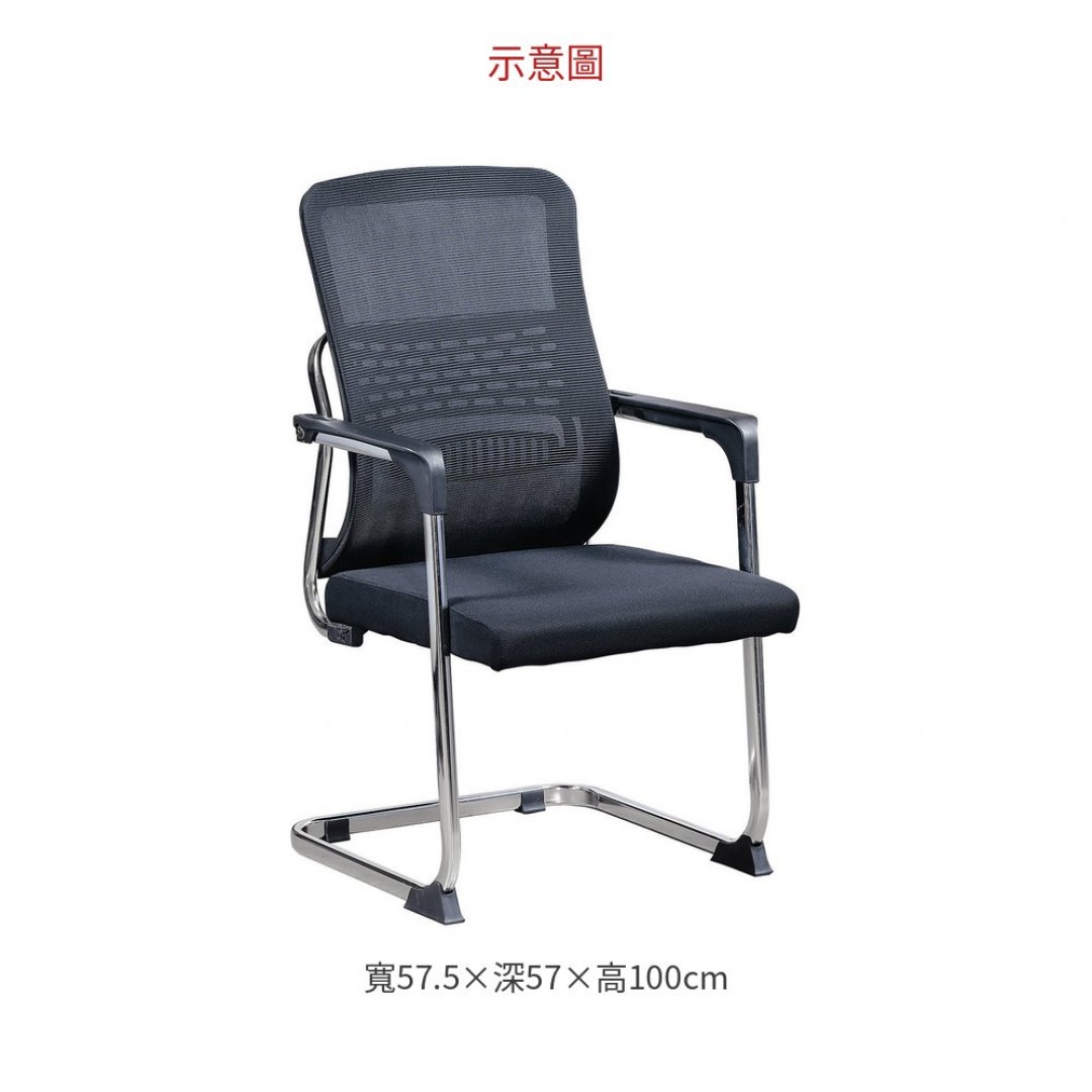 2026 823C辦公椅總: 坐