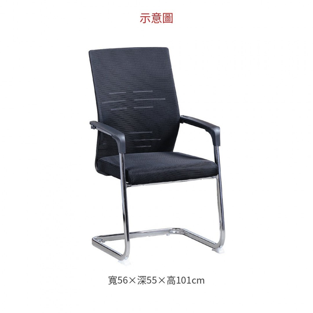 2026 819C辦公椅總: 坐