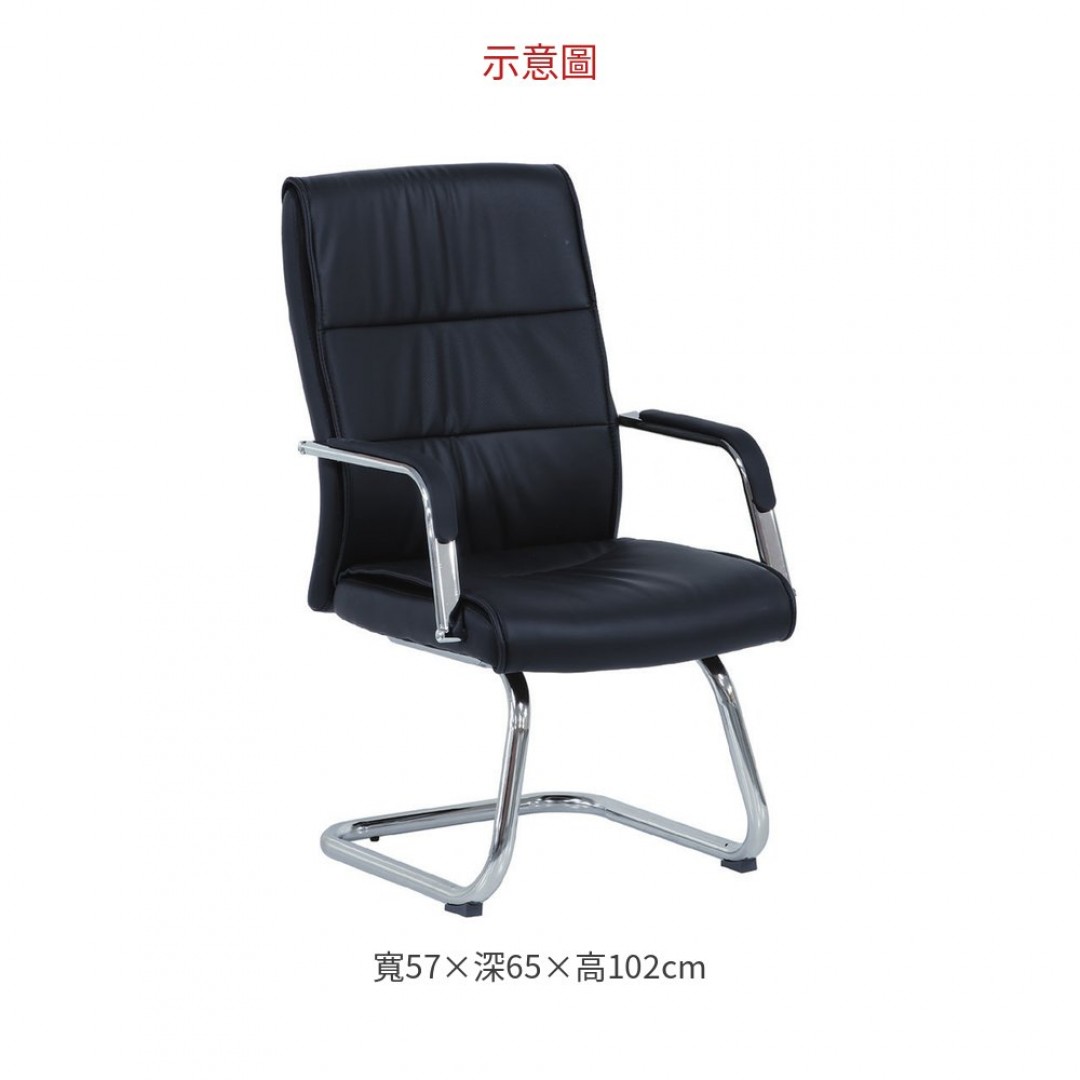 2026 辦公椅(黑皮)