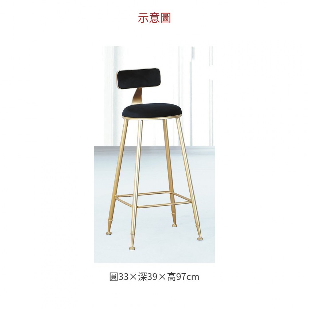 2026 時尚吧椅(高)(黑)