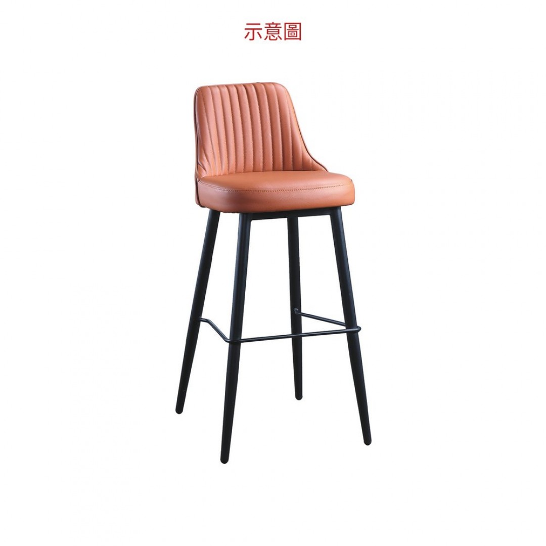 2026 橙皮格蘭迪吧台椅