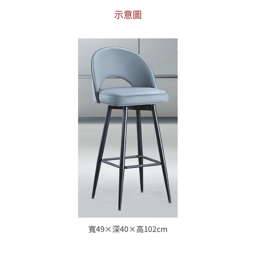 2026 H1109灰吧椅
