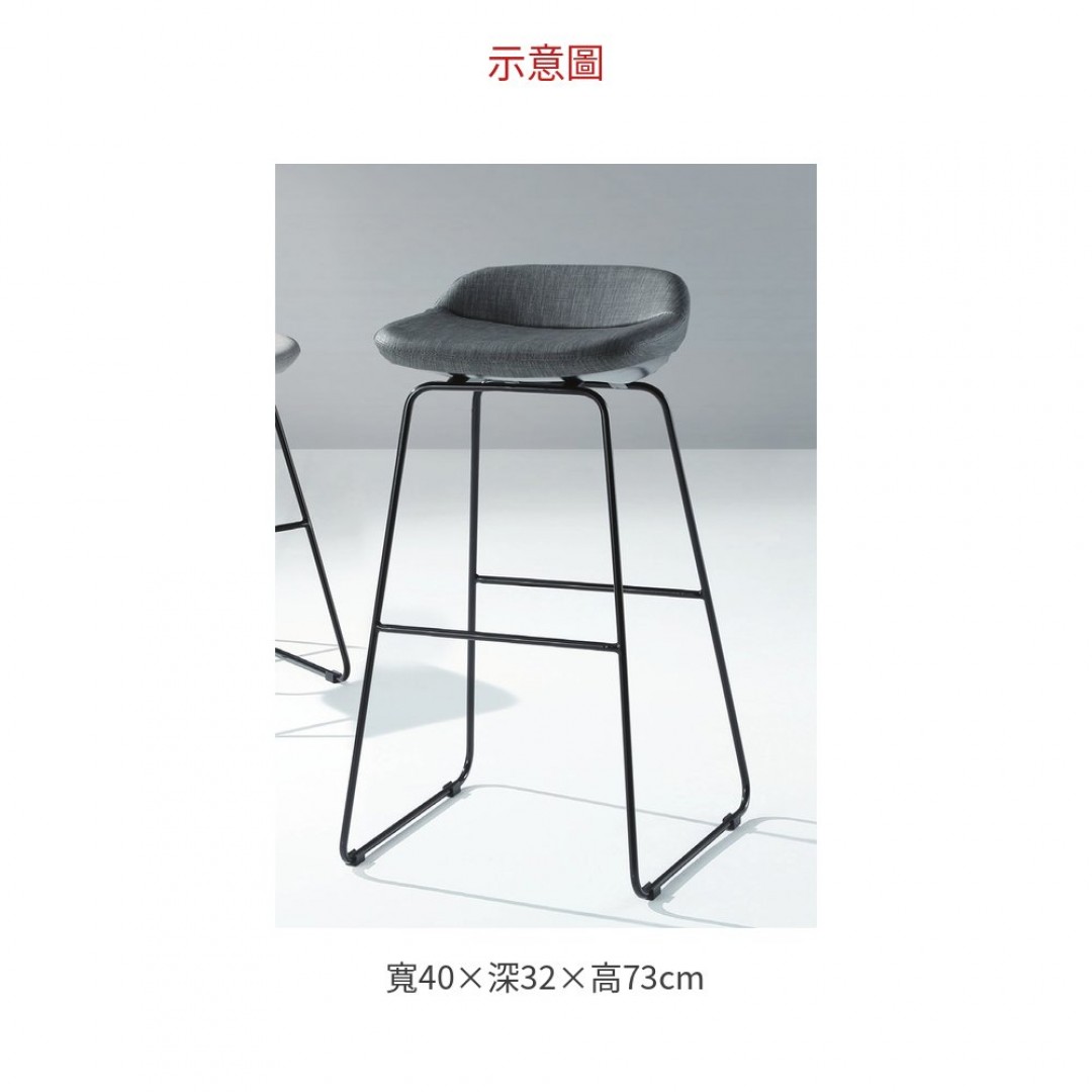 2026 大吧椅(深灰皮)